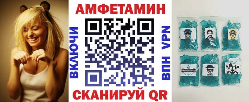 Amphetamine VHQ  Бийск 