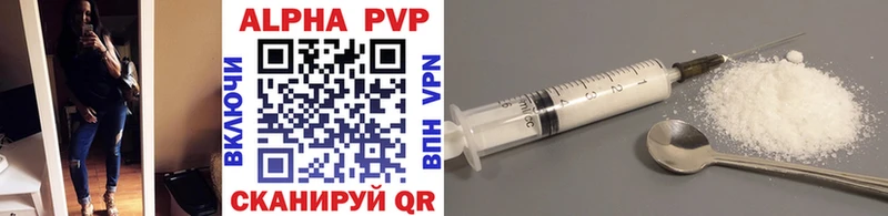 A-PVP кристаллы  omg зеркало  Бийск 