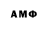 Amphetamine Розовый Vika Say