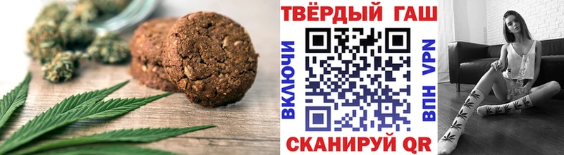 Еда ТГК марихуана  omg вход  Бийск 