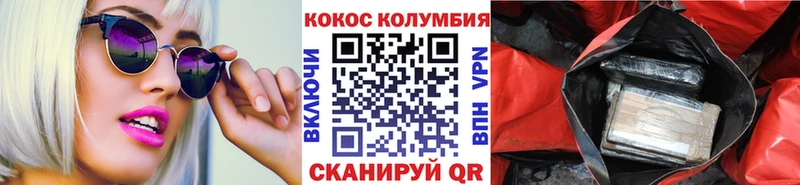 КОКАИН Fish Scale  что такое наркотик  Бийск 