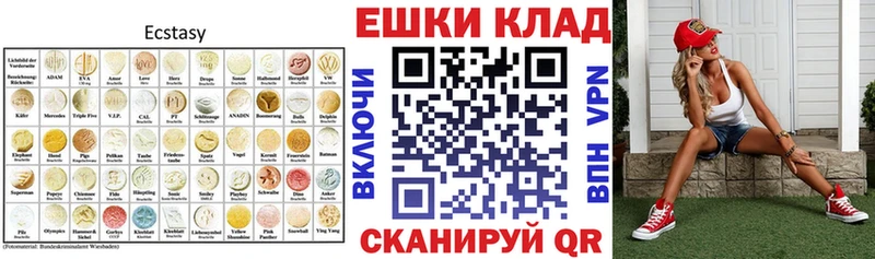 Экстази бентли  Бийск 