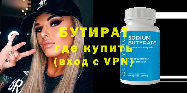 MESCALINE Волоколамск