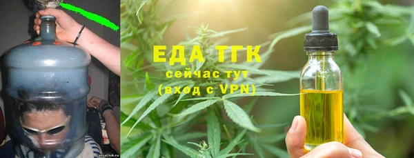 трава Вязники