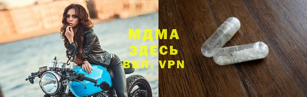 apvp Вяземский