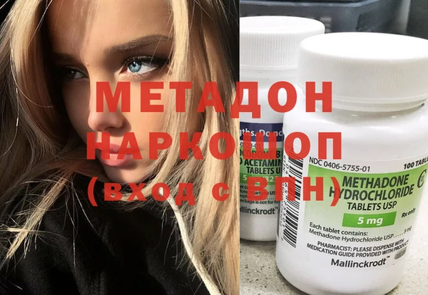 MESCALINE Волоколамск