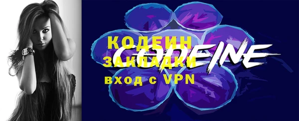 трава Вязники