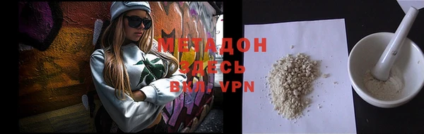 MESCALINE Волоколамск