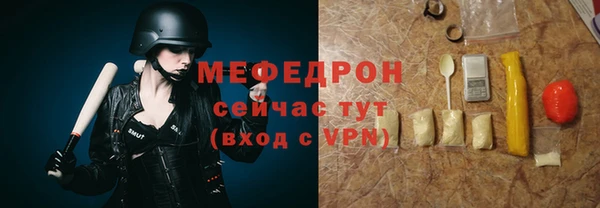 меф VHQ Вязьма