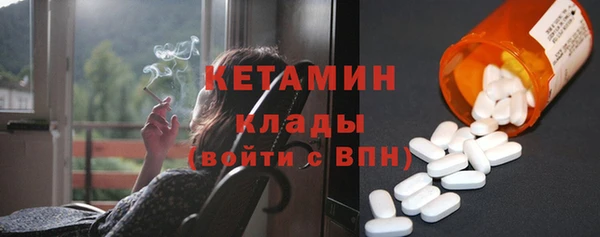 MDMA Волосово