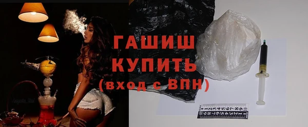 прущий лед Горняк