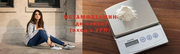 трава Вязники