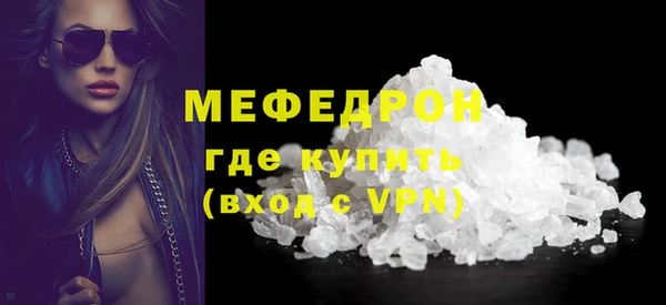 меф VHQ Вязьма