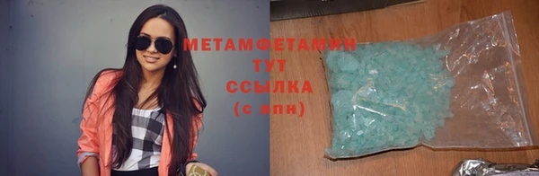 меф VHQ Вязьма