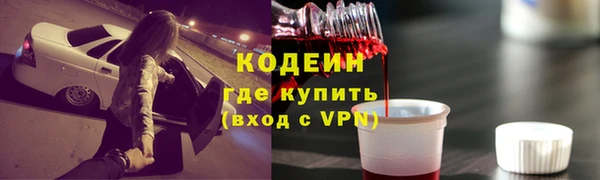 MDMA Волосово