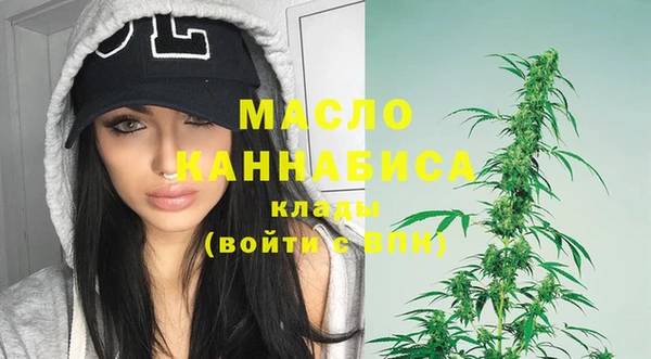 MESCALINE Волоколамск