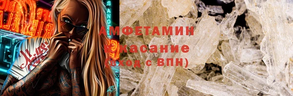трава Вязники