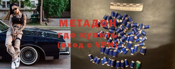 MDMA Волосово