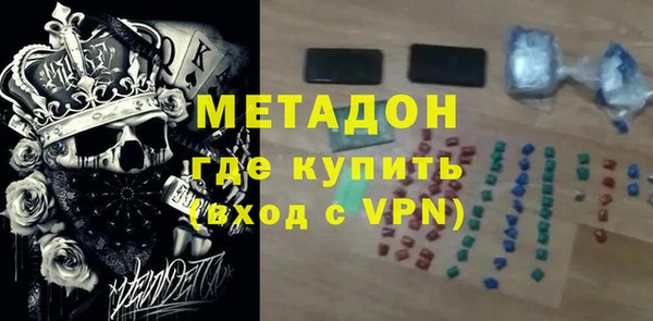 MDMA Волосово