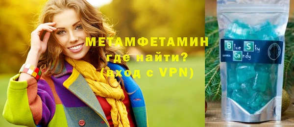 MDMA Волосово