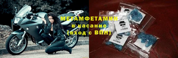 меф VHQ Вязьма
