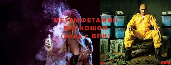 меф VHQ Вязьма