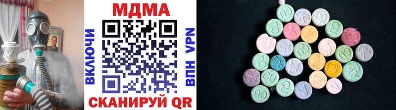 наркошоп  Бийск  MDMA молли 