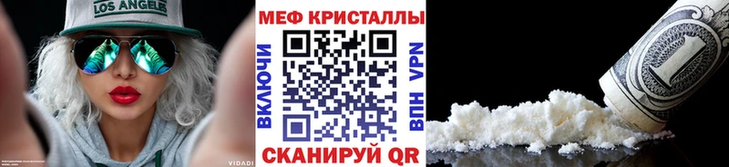где можно купить mega ссылка Мефедрон мяу мяу Бийск