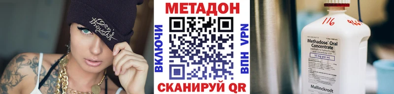 blacksprut вход  Бийск  shop клад  МЕТАДОН VHQ 
