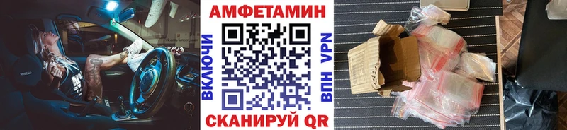 Первитин кристалл  Бийск 