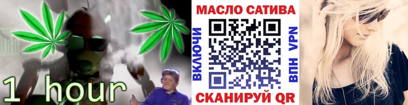 ссылка на мегу вход  Бийск  ТГК Wax 